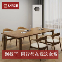 简约现代实木书桌茶桌办公会议桌两用一体桌家用大板莫比恩餐桌