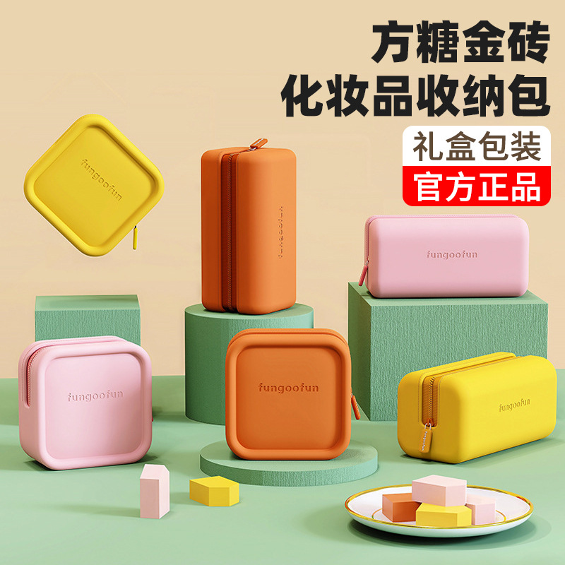 化妆包女生户外随身新款口红收纳包定制高颜值便携式化妆品收纳袋