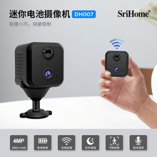 srihome智能小型迷你Wifi高清摄像头迷你夜视广角记录仪