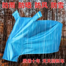 电动车防雨罩摩托车车衣车罩遮雨通用防尘加厚防风电瓶车防晒罩跨