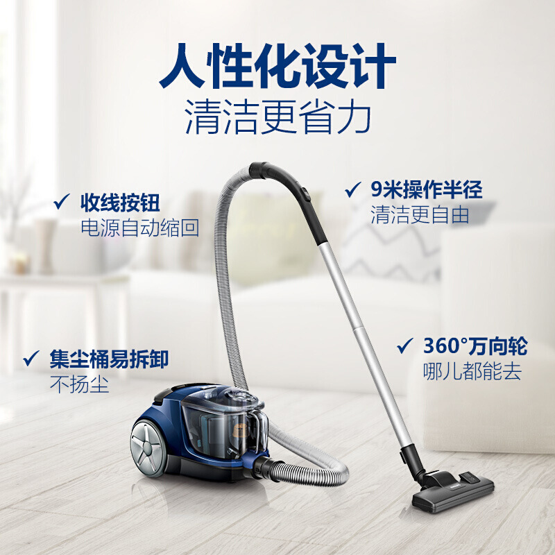 飞利浦吸尘器fc8471/8516家用大功率手持客厅卧室强力