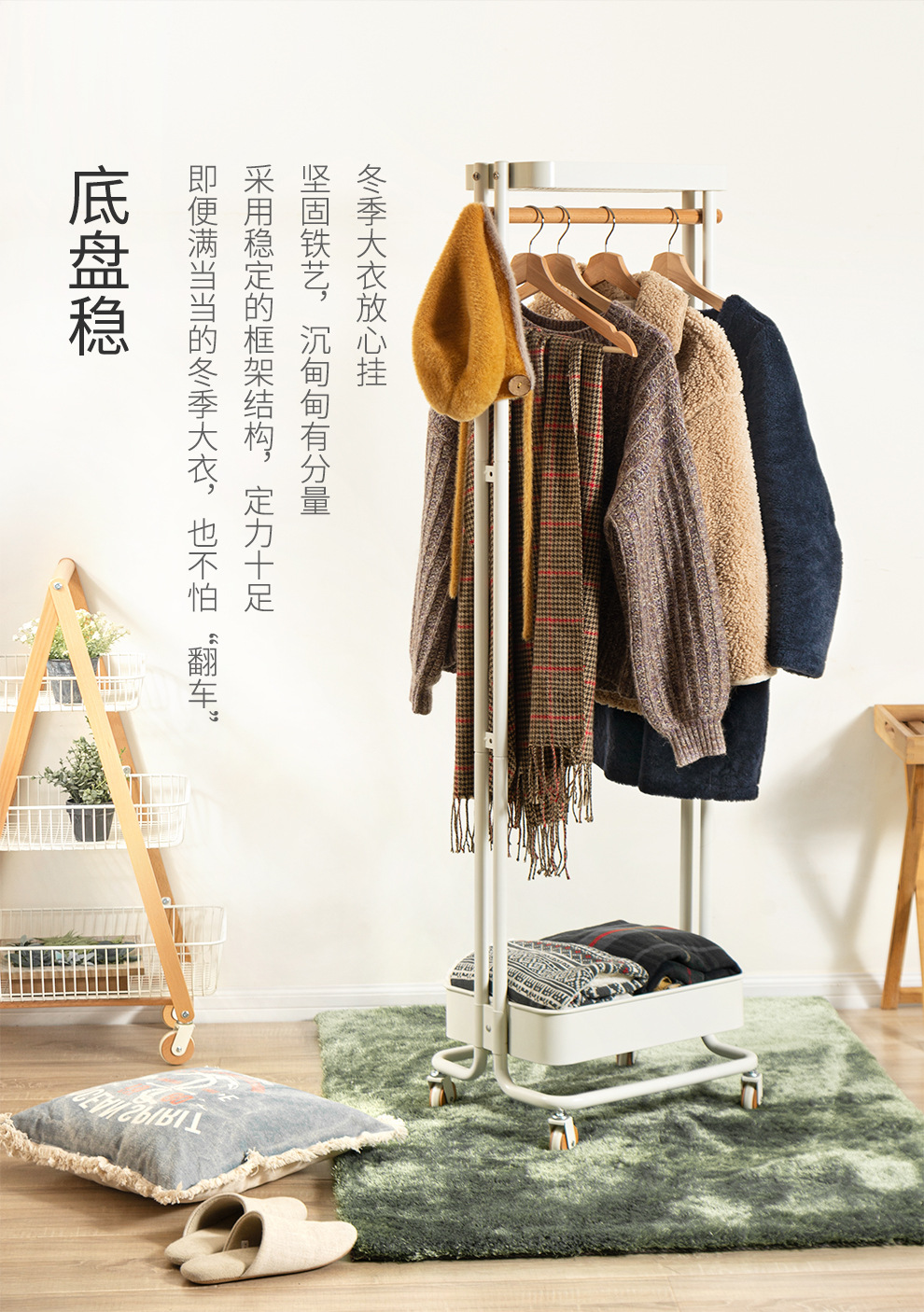 日式金属挂衣架落地立式带滑轮可移动衣帽架子创意卧室衣服收纳架