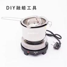 DIY手工蜡烛制作工具隔水加热融蜡锅果冻蜡大豆蜡椰子蜡融化炉套