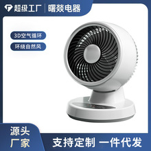 暖风机桌面小型取暖器空气循环扇冷暖两用节能省电家用暖风扇代发