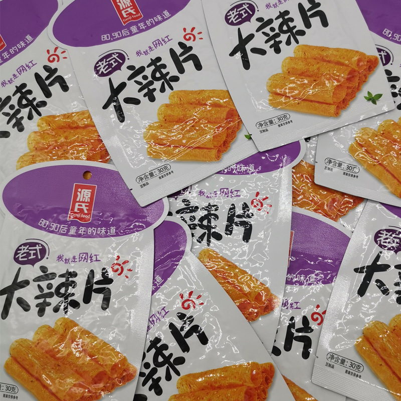 源氏大辣片老式辣条麻辣儿时怀旧零食香辣甜辣味豆皮小包装食品