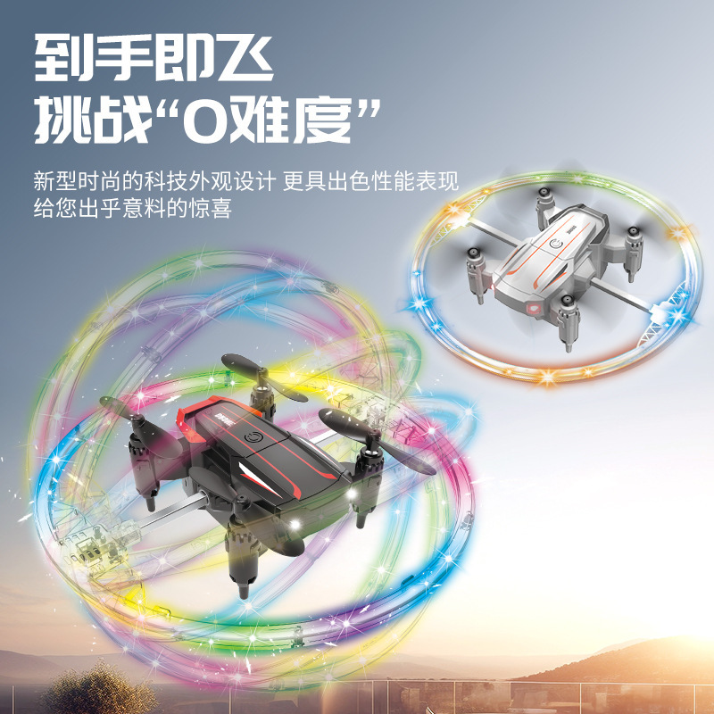 跨境bk2无人机航拍遥控飞机儿童玩具dronese525抖音快手直播爆款