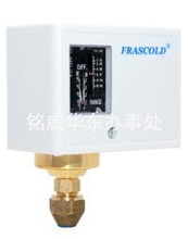 原装FRASCOLD压力控制器开关P110E P506E P530ME P830E P830HME