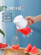 手动西瓜榨汁器小型便携式橙子压榨器挤压果汁柠檬水果榨汁机