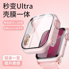 【秒变ultra2】适用苹果手表iwatch保护壳applewatch壳膜一体s7S8