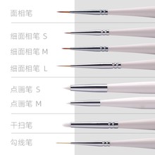 批发 模型上色面相笔 平笔尖头斜头笔上色笔套装干扫模型手办笔刷