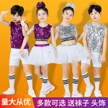 六一儿童小学生啦啦队表演服幼儿园拉拉操舞蹈服蓬蓬纱裙亮片朗诵