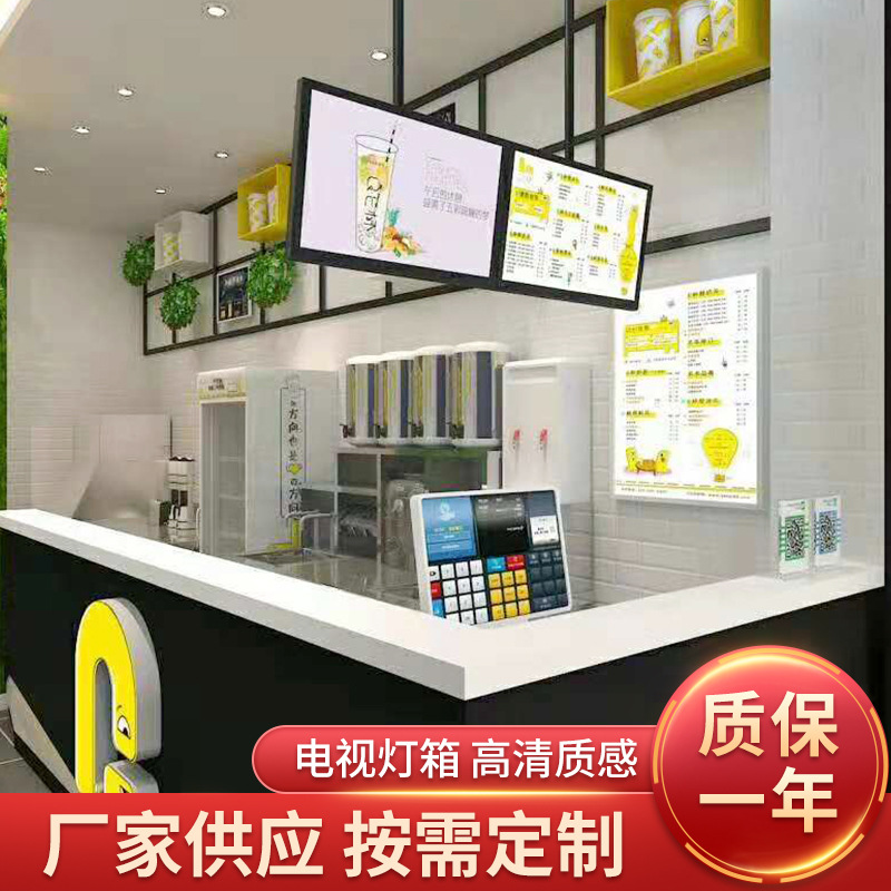 餐饮店吊装电视灯箱 奶茶店发光点餐牌电视显示屏led价目表灯箱