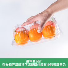 保鲜包装打包盒塑料商用水果捞盒子有盖一次性装切盒鲜果透明