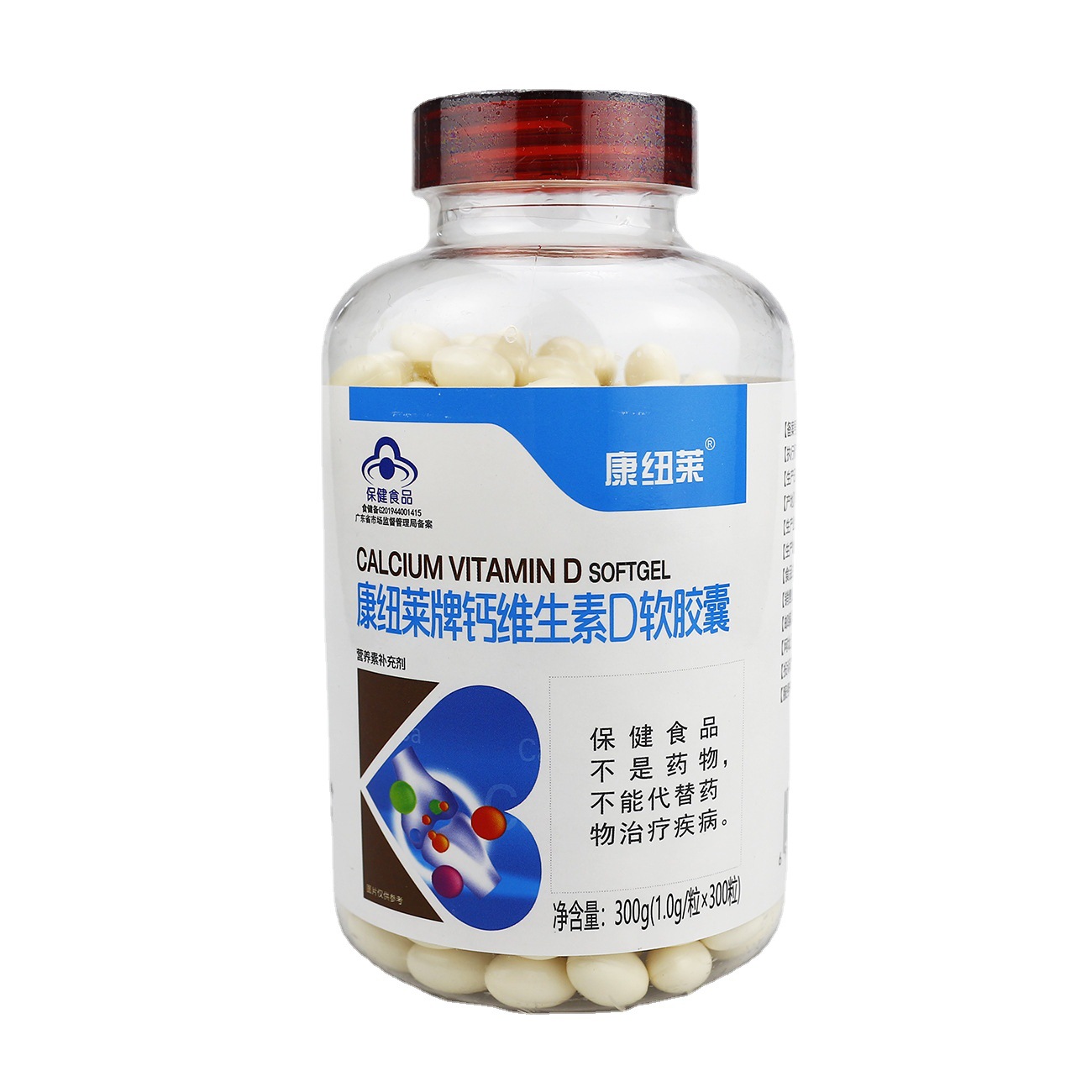 康纽莱牌钙维生素d软胶囊300粒液体钙成人孕妇补充钙补充维生素d