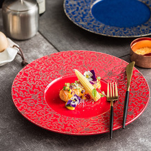 红色盘子结婚陶瓷高级感轻奢菜盘家用中式网红创意餐具牛排西餐盘