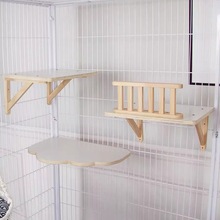 实木跳台运自由空间平台挂床悬挂式休息兔子猫笼隔层踏板獒猫别墅