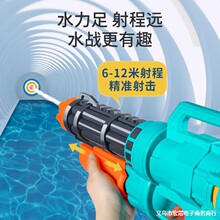 加林水枪儿童玩具喷水高压呲泚滋洒射程远漂流2023新款