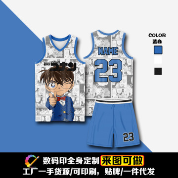 全身数码印美式篮球服动漫卡通设计儿童男女训练比赛队服球衣成人