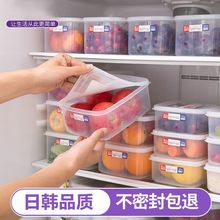 日式冰箱收纳保鲜盒密封鸡蛋饺子盒透明塑料盒冷冻肉类可微波带盖