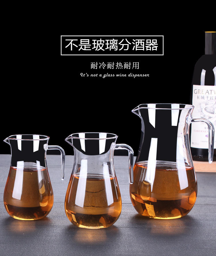 分酒器亚克力白酒pc壶果汁壶带红酒汾酒壶器摔不坏塑料透明醒酒器