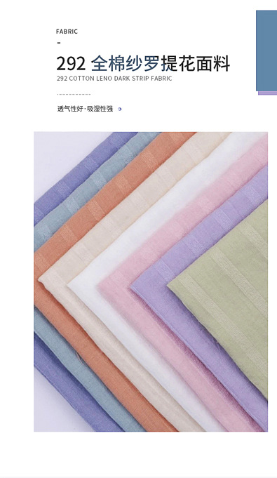 现货40d尼龙 310t消光尼丝纺 高档里布 风衣防晒皮肤衣面料批发