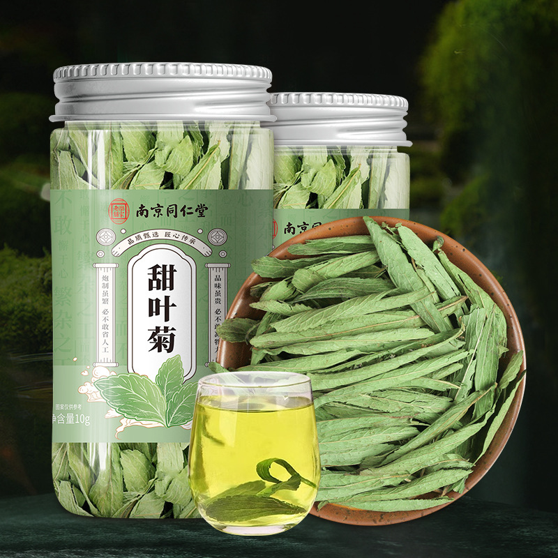 南京同仁堂甜叶菊嫩叶甜菊叶菊花养生茶菊花茶休闲养生一件代发批