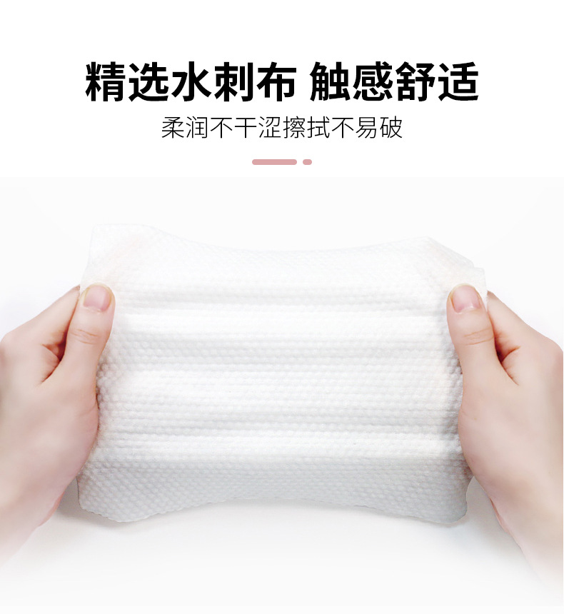 卫生湿巾25片装居家厨房手部清洁西吡氯铵消毒杀菌