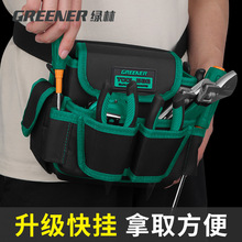 绿林电工斜挎腰包两用多功能维修壁纸专用耐磨加厚大号便携工具包
