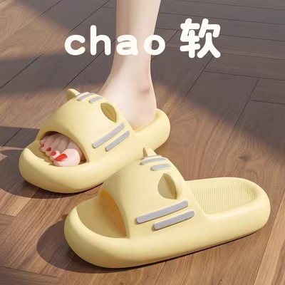 Women's Shit Indoor Non-Slip New Slippers Summer Women's Slippers 2024 Women's Wear Home Bathroom Household PVC Step