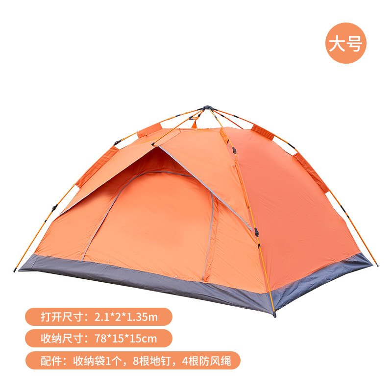 Factory Direct Sales Double Automatic Quickly Open Family Day out Leisure Tent Outdoor Camping Sunshade Portable Tents