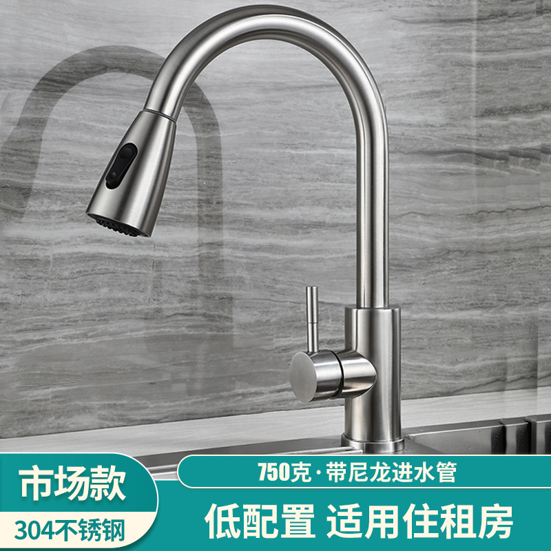 Fine Copper Pull-out Kitchen Black Faucet Double Water Outlet Hot and Cold Sink Sink Rotating Universal Faucet Water Tap