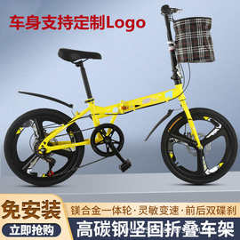现货批发成人折叠自行车20寸超轻便携变速学生男女式迷你小型单车