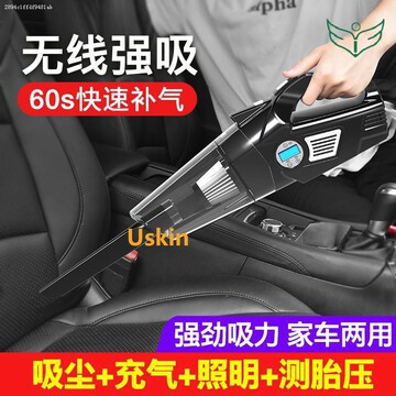 小米打气汽车用车载吸尘器干湿多功能两用四合一轮胎有品带充气泵