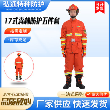 规格型号尺码颜色价格(元)库存进货数量0件|0元1688提醒您:消防产品应