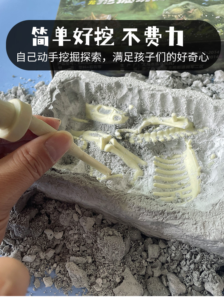 儿童考古挖掘恐龙化石diy益智 豪华版霸王龙拼装玩具2021改良新版