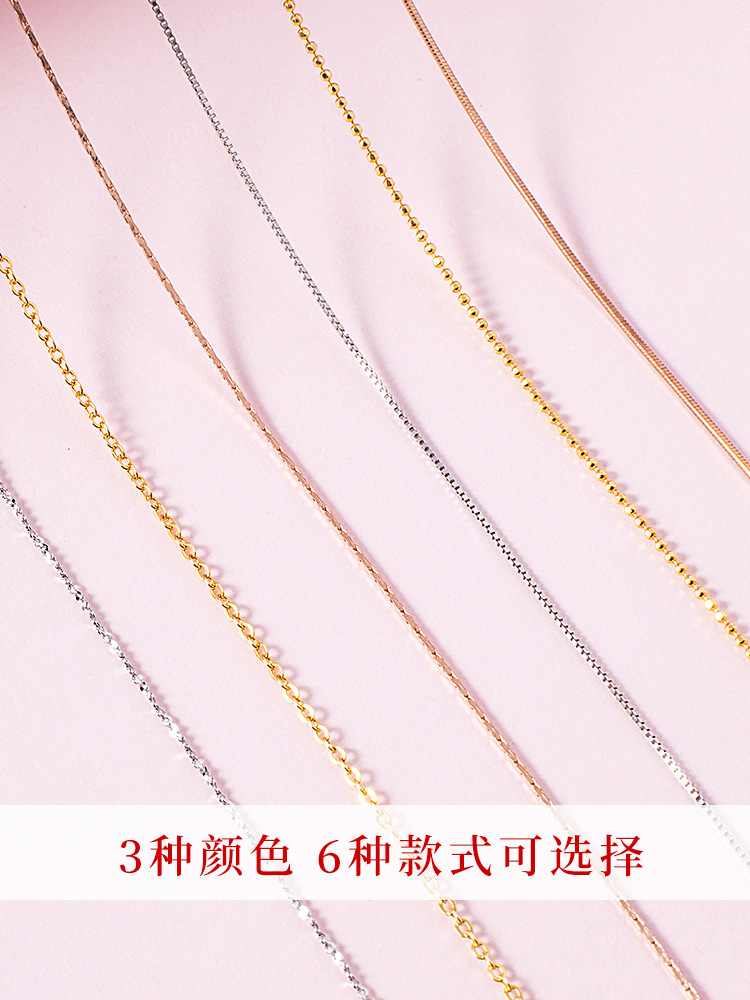 Universal Chain 925 Beaded Chain Word Female Short All-Match Necklace DIY Clavicle Chain Box Word Chain O-Shaped Chain Adjustable