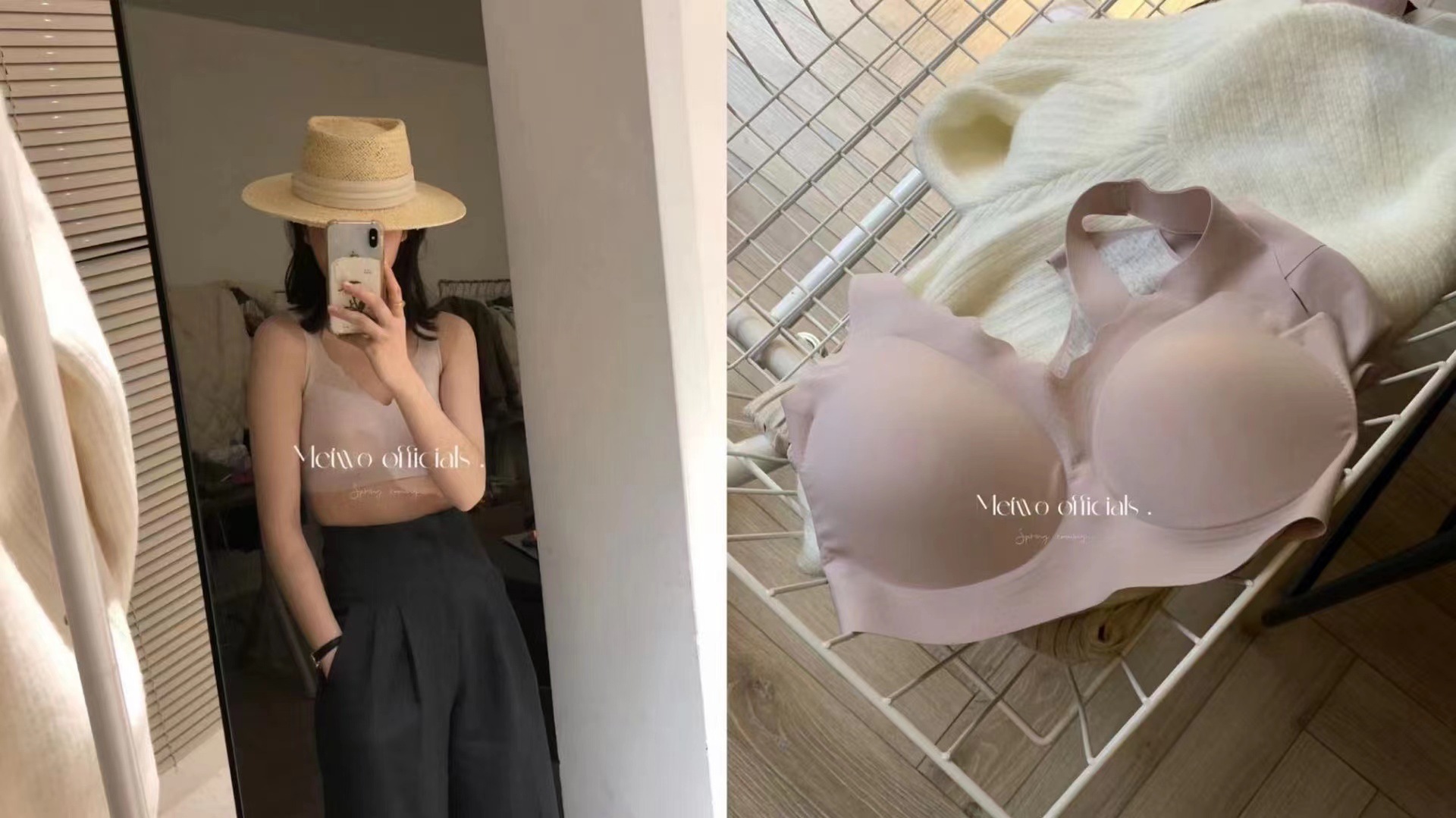 metwo娜娜同款大粉盒无尺码文胸套装无痕无钢圈浪花领内衣内裤女