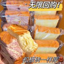 【首单直降】牛乳厚切吐司面包手撕即食早餐代餐食品整箱现做现发