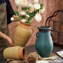 粗陶花瓶摆件多肉花盆客厅新中式插花干花水培复古土陶罐价