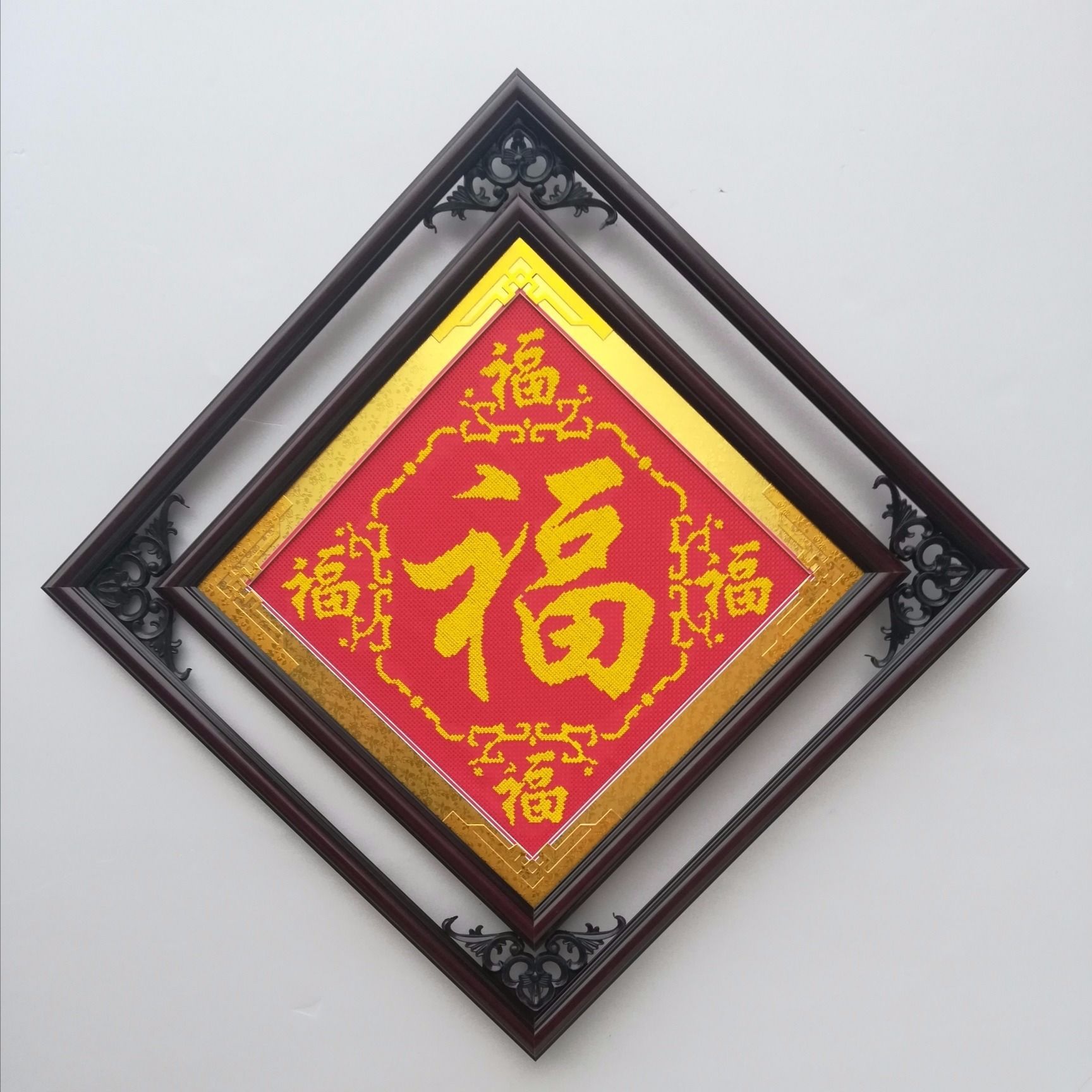 十字绣福字框装裱钻石福字框双框古典复古镂空框梅兰竹菊外双框