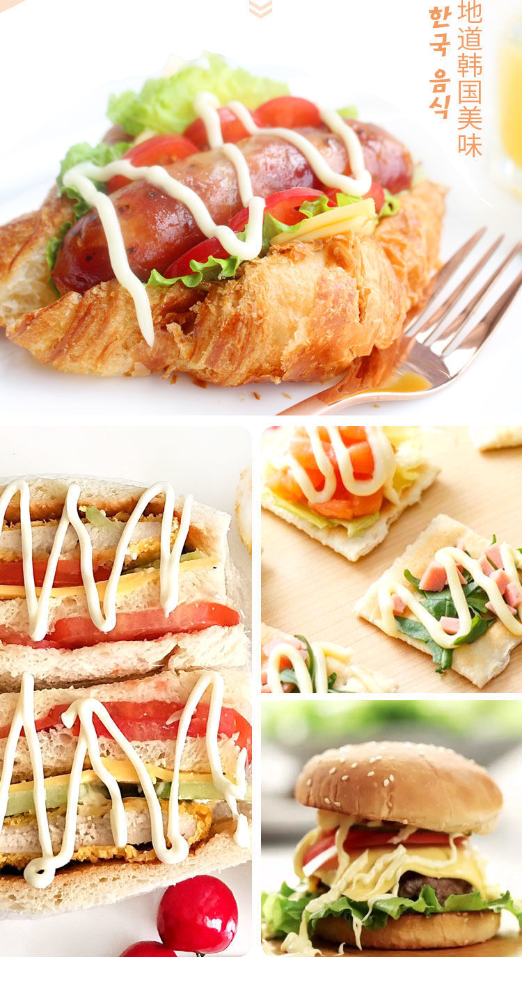 韩明洞汉堡三明治专用沙拉酱香甜蛋黄糕点西餐商用整箱1kg*12袋