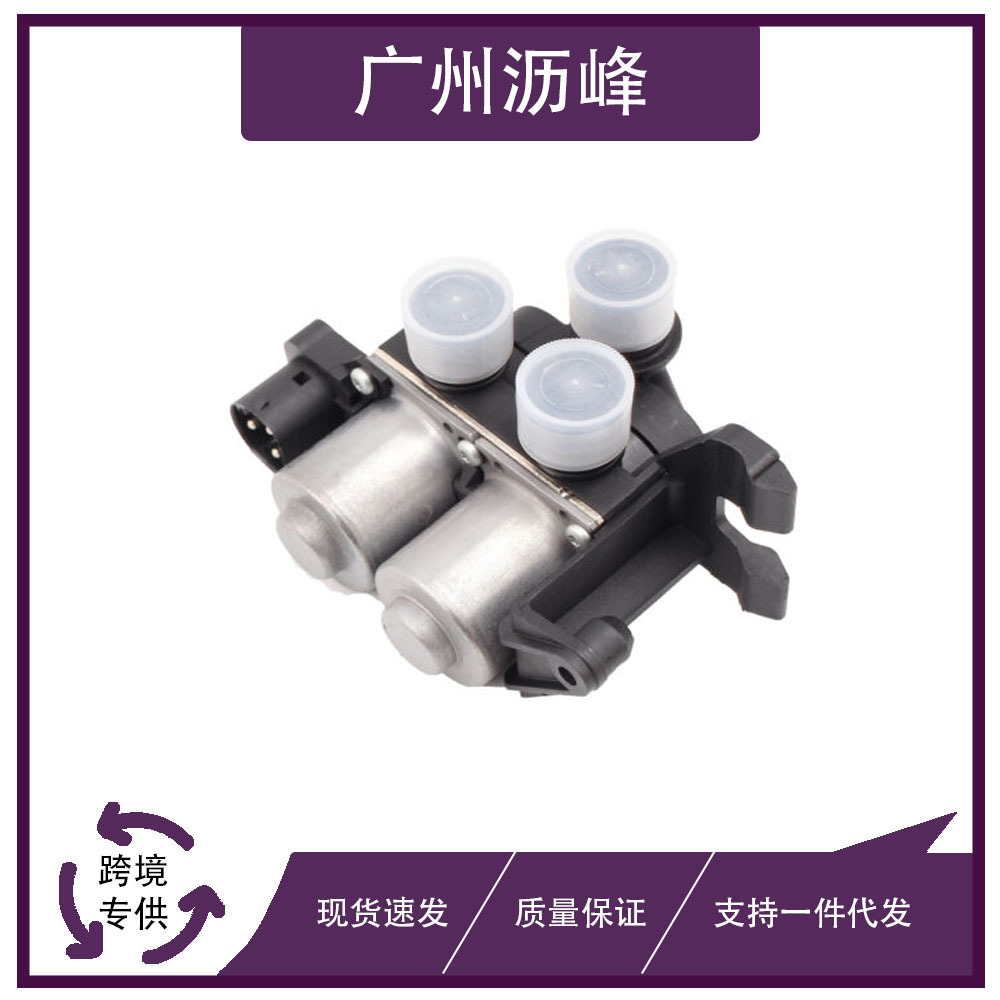跨境货源 适用于宝马e36 汽车空调暖风水阀 电磁阀 64118375792