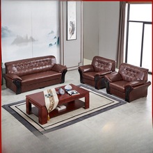 真皮办公室沙发茶几组合接待会客沙发高级沙发小户型单双三人沙发