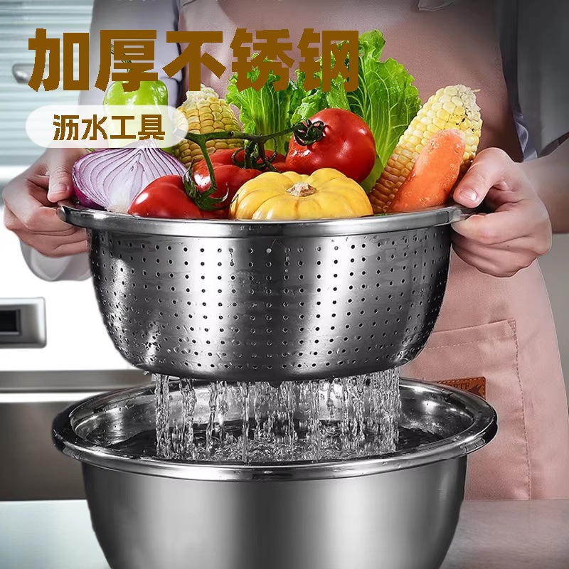 不锈钢沥水篮洗菜盆厨房洗水果洗菜篮淘米盆筛和面盆bowl加厚耐用