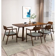 胡桃木色原木长桌咖啡桌北欧轻奢现代简约广岛桌椅组合全实木餐桌