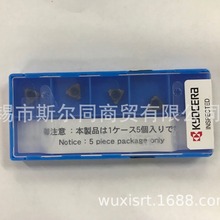 日本京瓷数控刀具内螺纹车刀片11IR150ISO-TQ PR1535 全系列可订