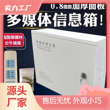 明装多媒体信息箱家用布线箱大号500*400弱电箱网络交换机布线箱