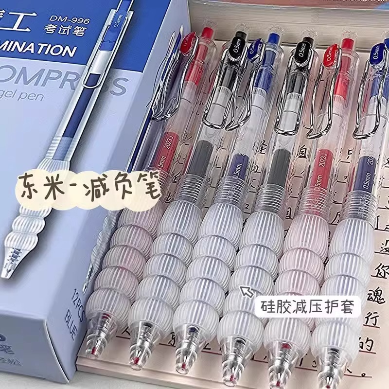 5笔头-阿里巴巴