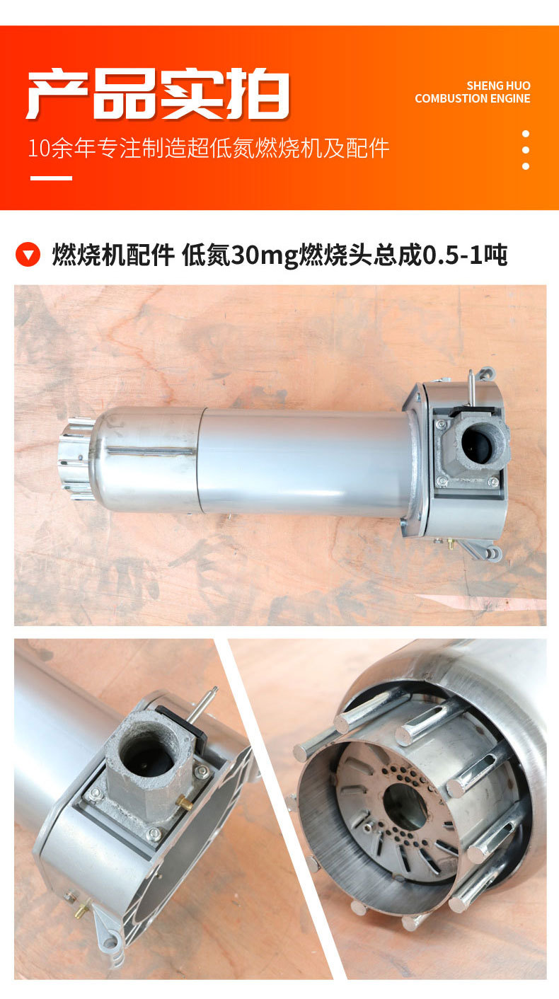 低氮燃烧机燃烧头燃烧机配件燃烧头总成多种型号燃烧头总成