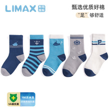 利玛儿童袜秋季新款精梳棉男童中筒棉袜男孩秋冬透气运动袜盒子装
